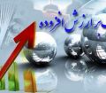 اگر از خرید کالاهای معاف مالیات بگیرند چه می‌شود؟