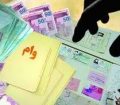 آخرین وضعیت پرداخت وام‌ ازدواج، فرزندآوری و ودیعه مسکن
