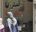 پرداخت وام اجاره به حدود ۱۵ هزار نفر تاکنون