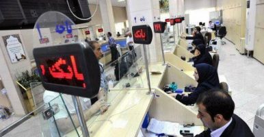 شعب کدام بانک ها کمتر شده است؟