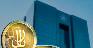 از ریال دیجیتال بانک مرکزی چه خبر؟