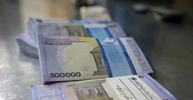 بلوکه کردن بخشی از وام به عنوان وثیقه ممنوع است